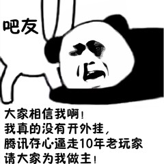 三角洲端游辅助【KT】（支持英特尔处